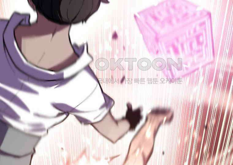 배틀슬라임 34화 22