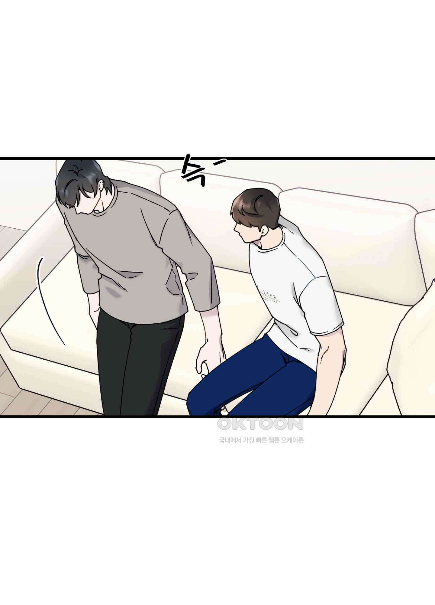 피치카토! 20화 3