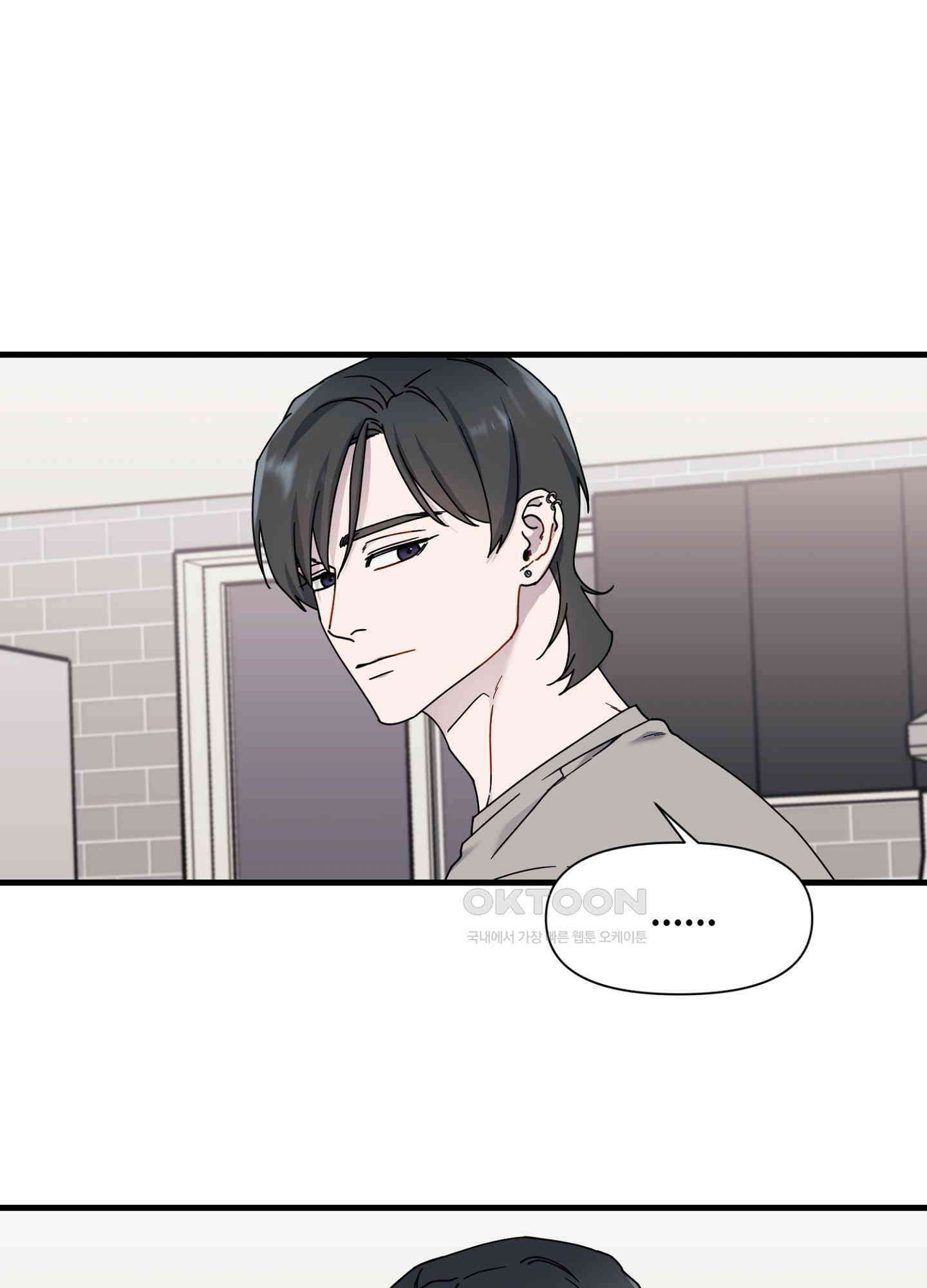 피치카토! 20화 6