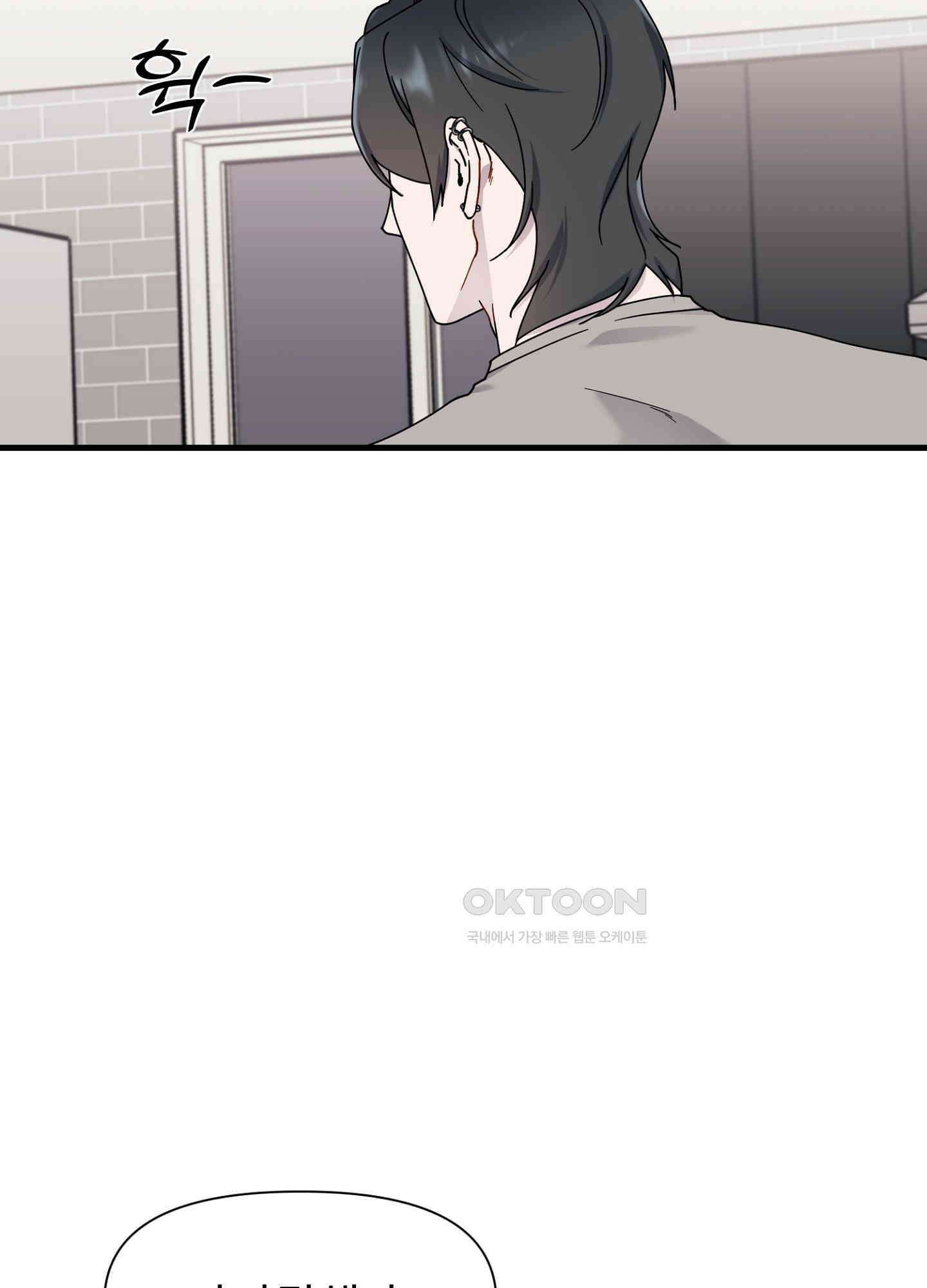 피치카토! 20화 7