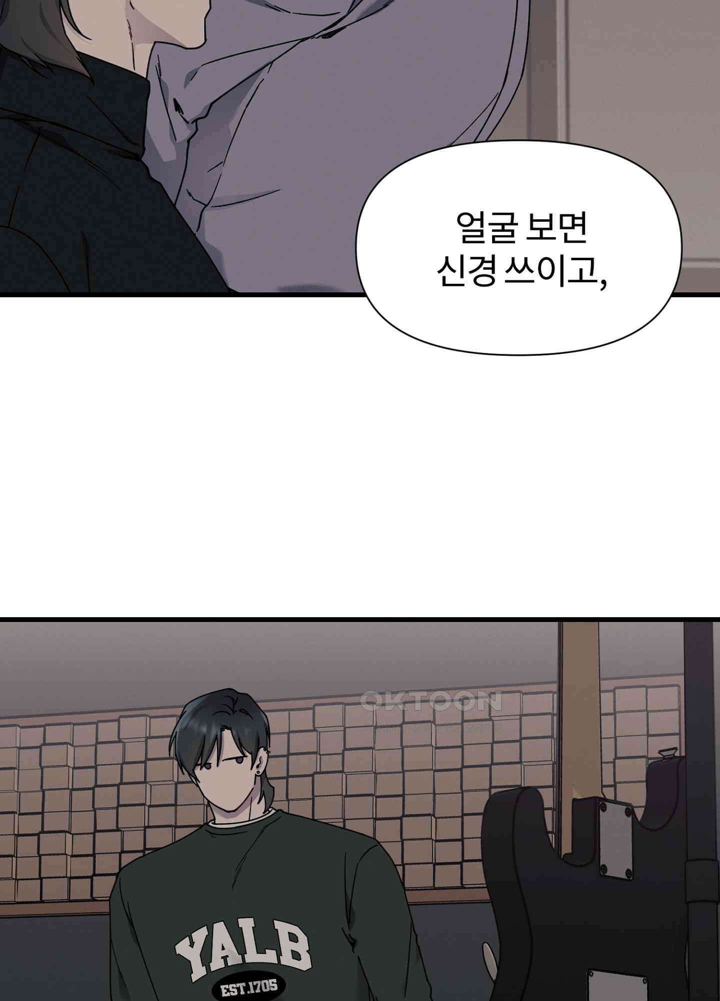 피치카토! 20화 10
