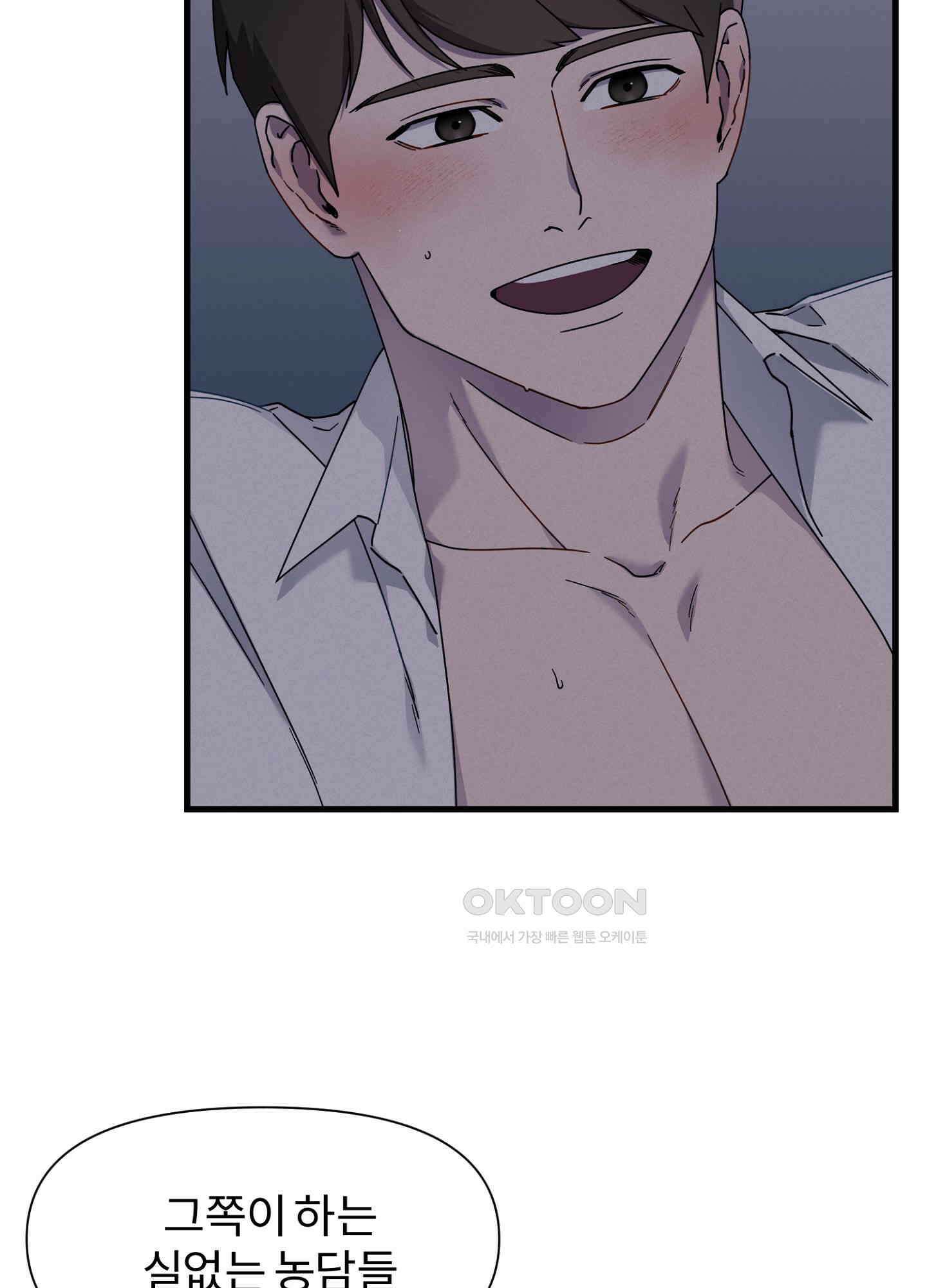 피치카토! 20화 12