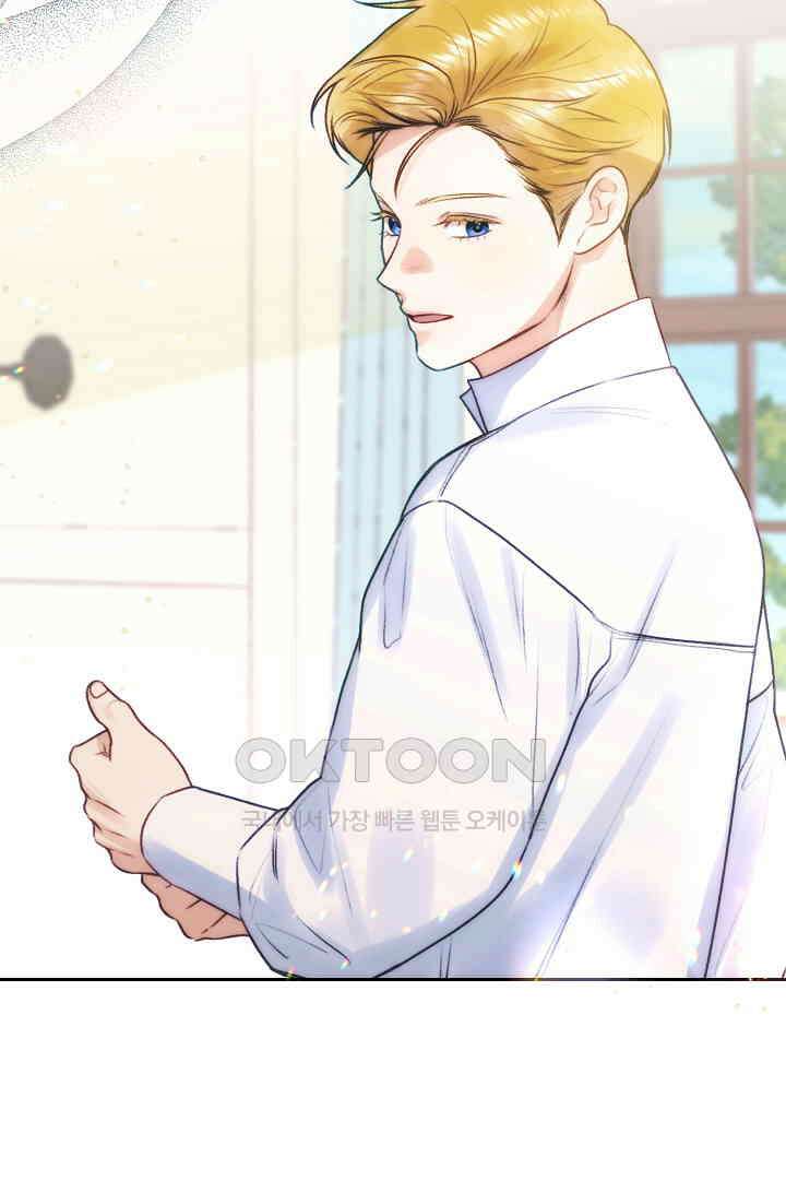 얼굴밖에 볼 게 없어 81화 7