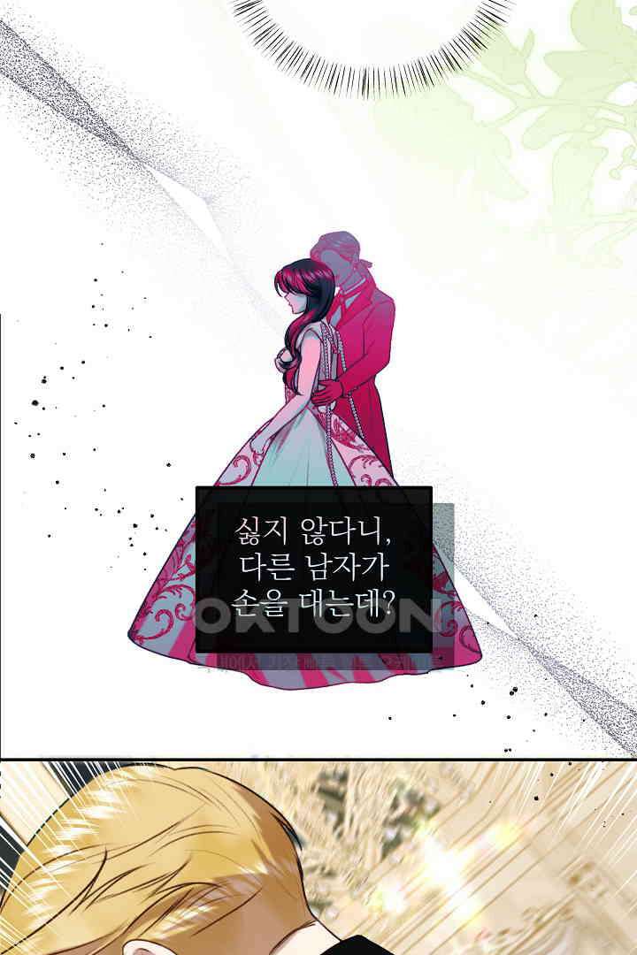 얼굴밖에 볼 게 없어 84화 8