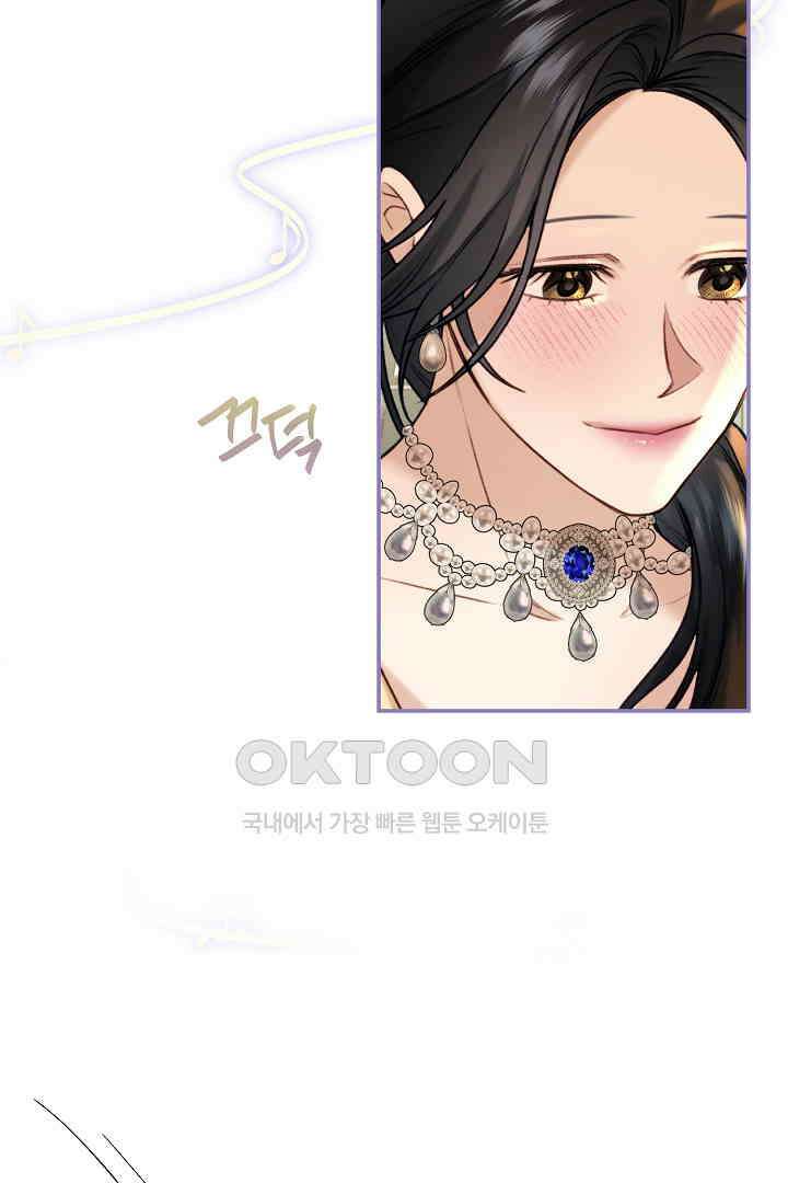 얼굴밖에 볼 게 없어 84화 15