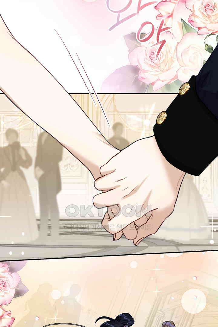 얼굴밖에 볼 게 없어 84화 34