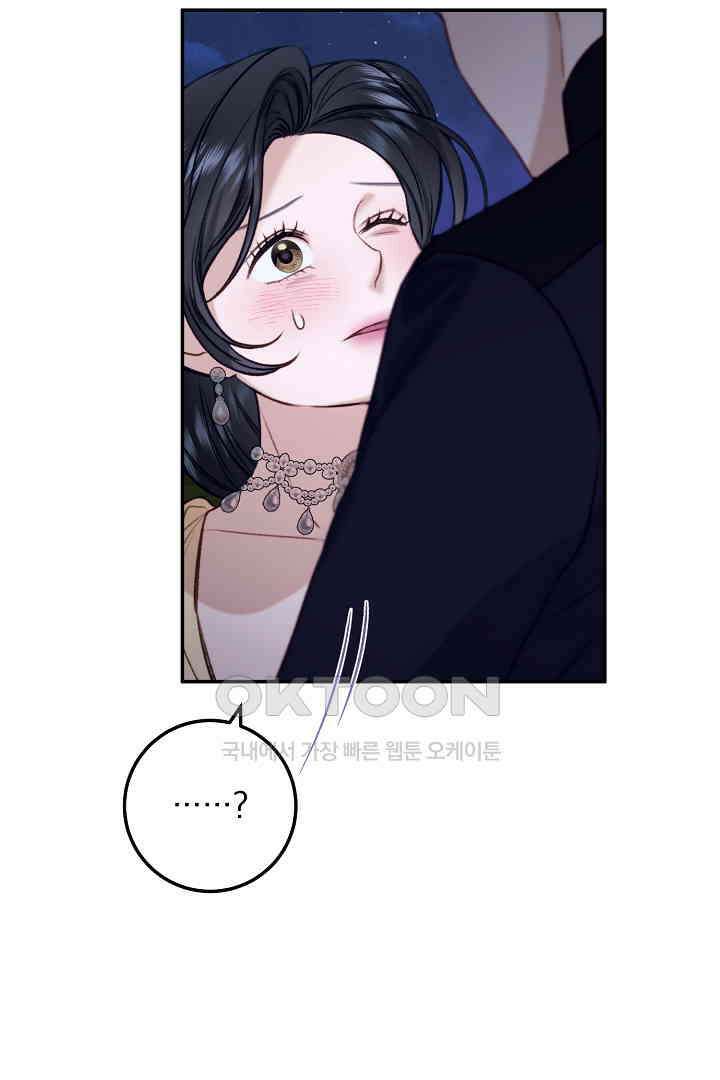 얼굴밖에 볼 게 없어 84화 38