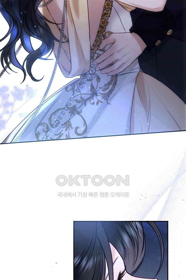 얼굴밖에 볼 게 없어 84화 40