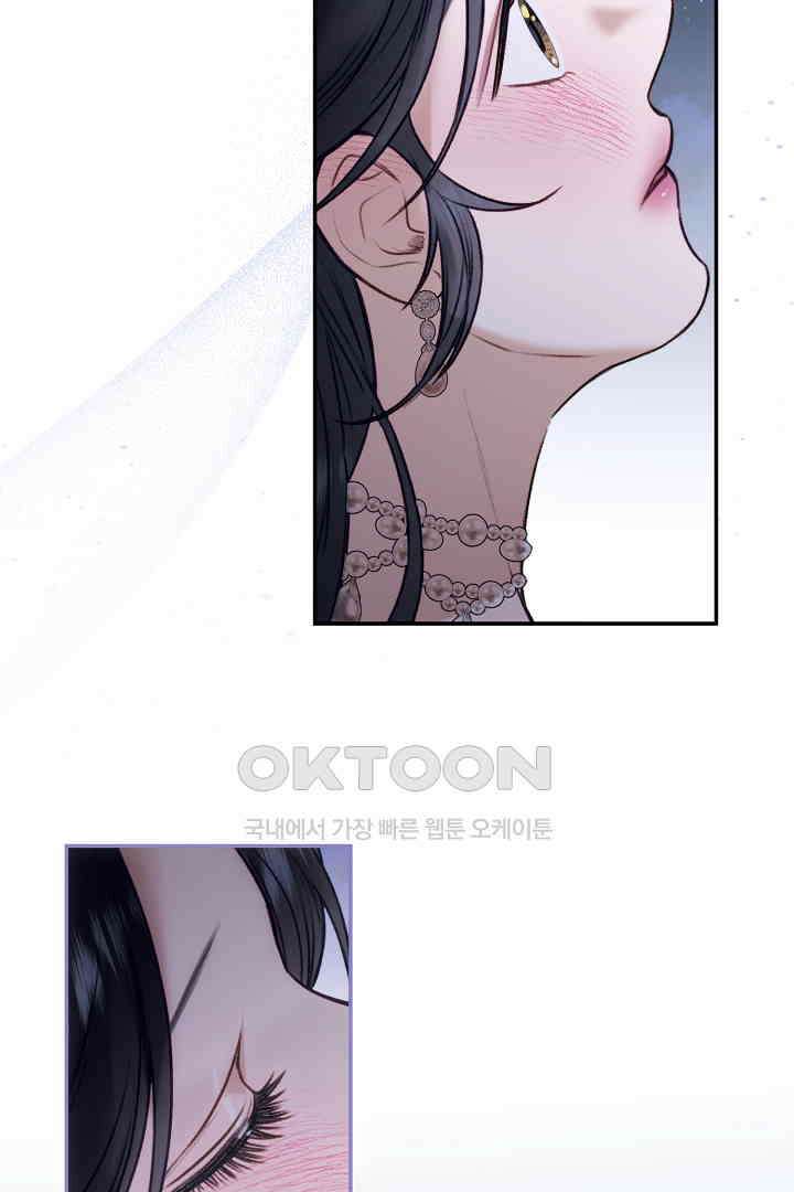 얼굴밖에 볼 게 없어 84화 41