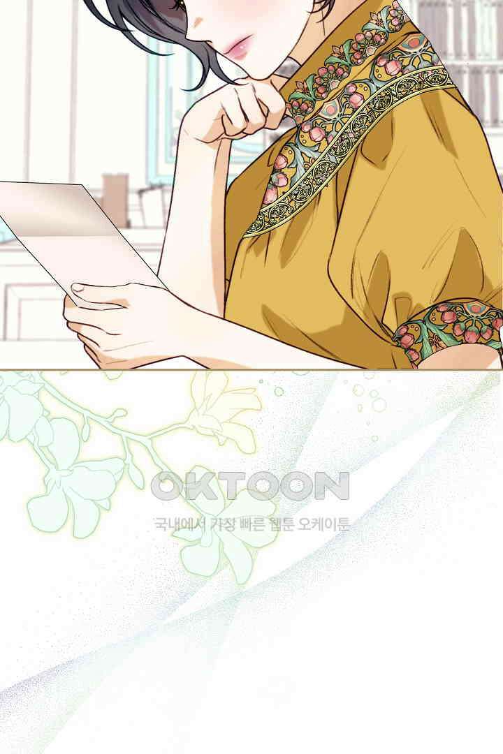 얼굴밖에 볼 게 없어 89화 9