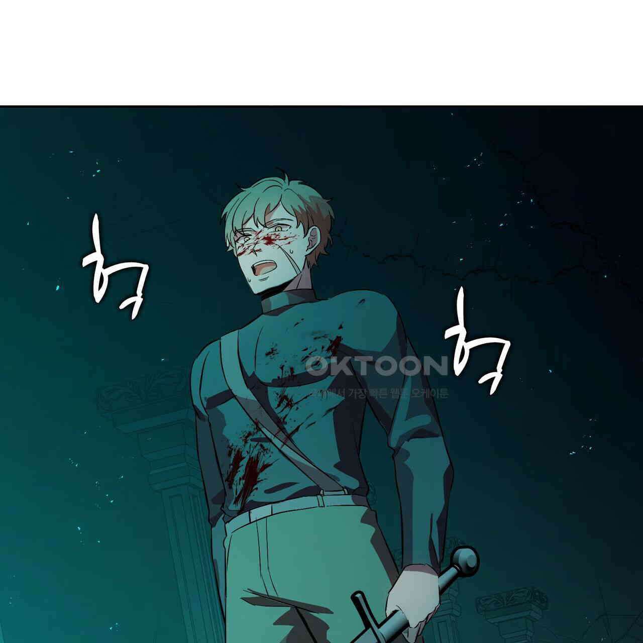 철혈의 네크로맨서가 귀환했다 5화 6