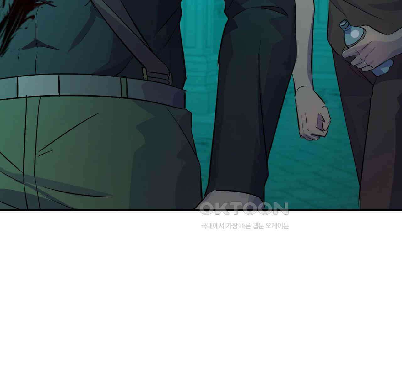철혈의 네크로맨서가 귀환했다 5화 13