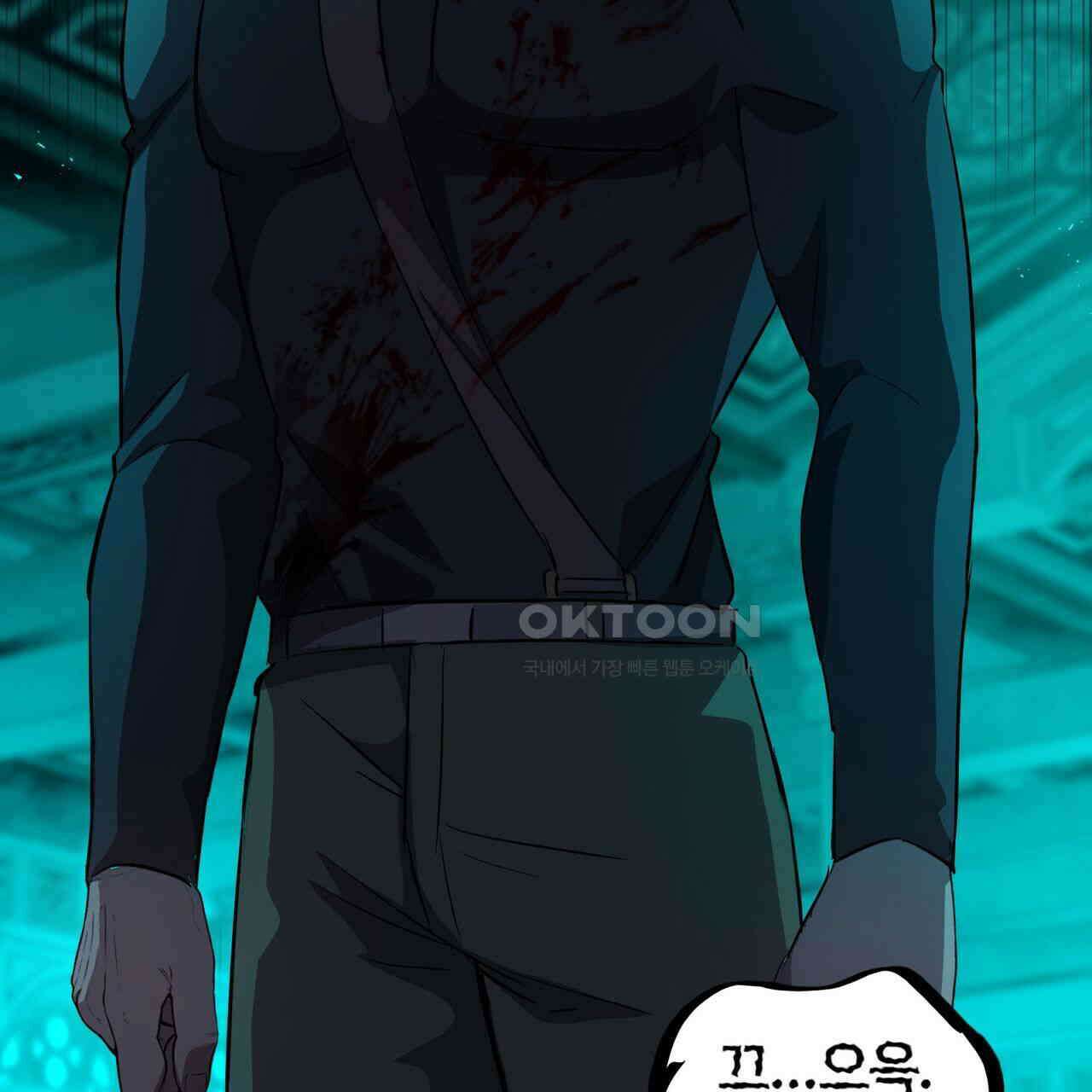 철혈의 네크로맨서가 귀환했다 5화 37