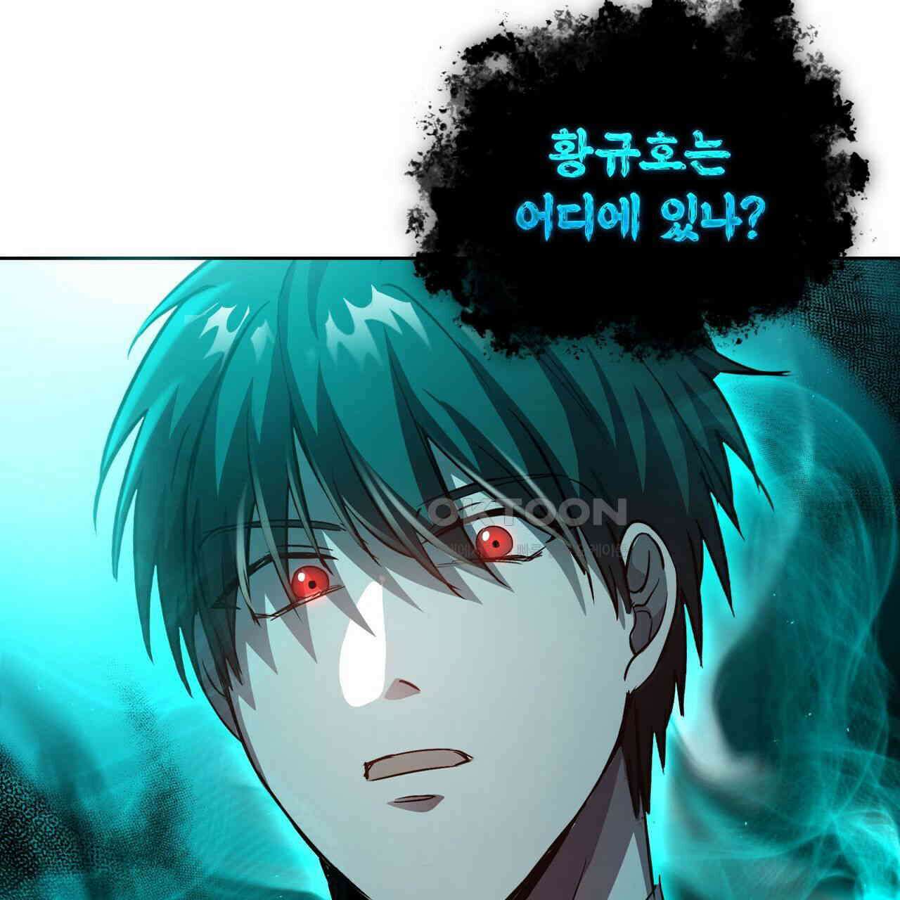 철혈의 네크로맨서가 귀환했다 5화 112