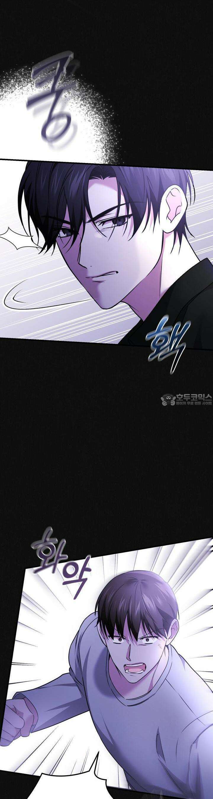 언더커버 [예고편] 4