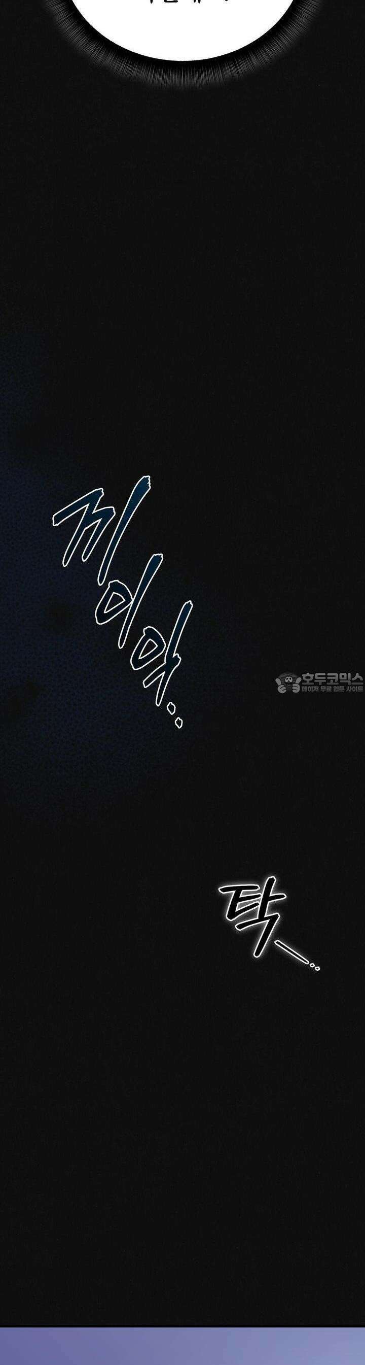 언더커버 [예고편] 8