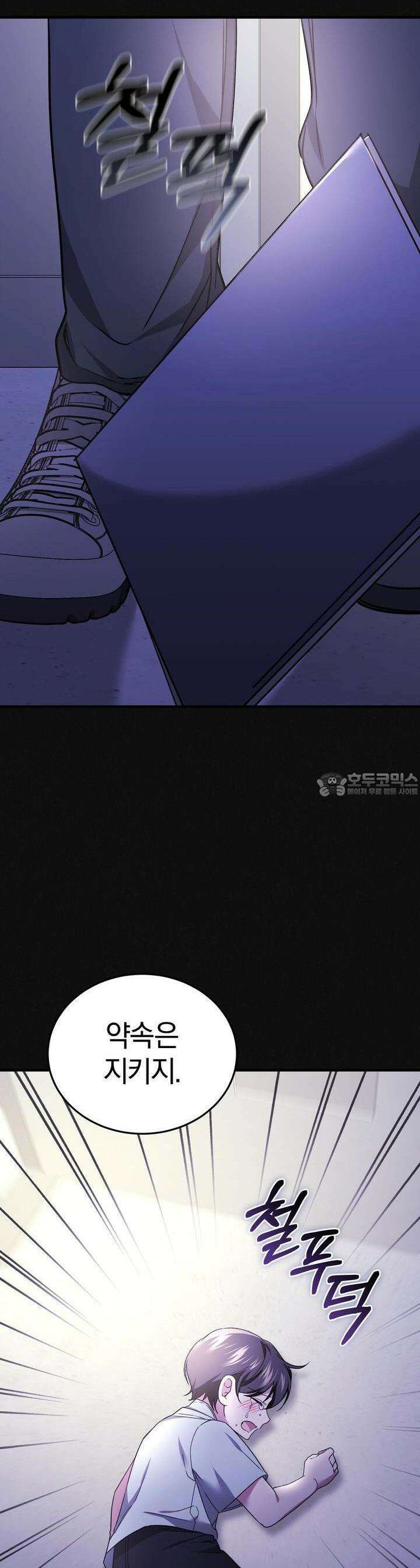 언더커버 [예고편] 19