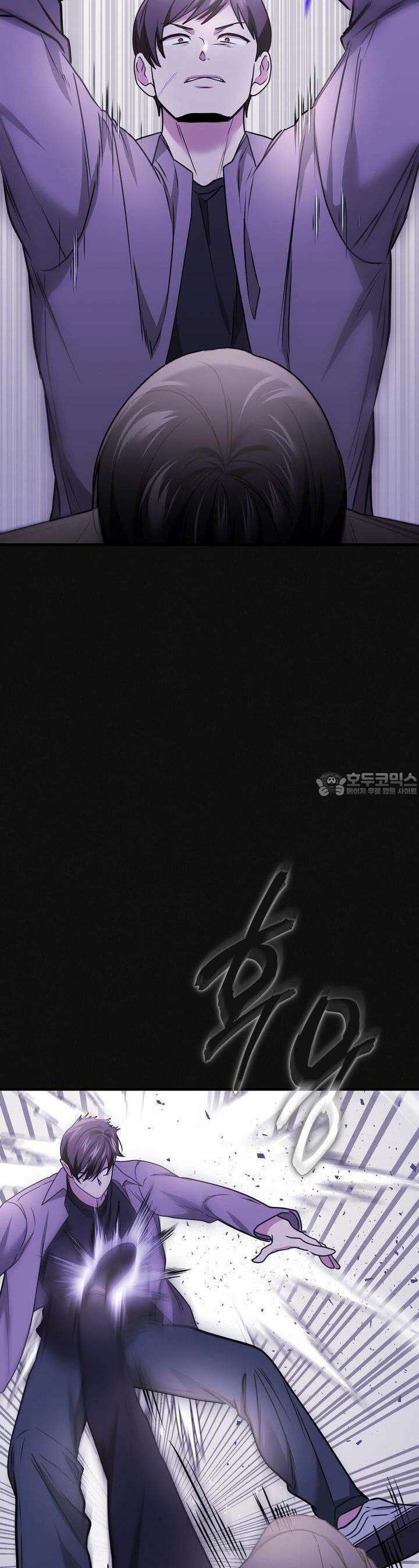 언더커버 [예고편] 22