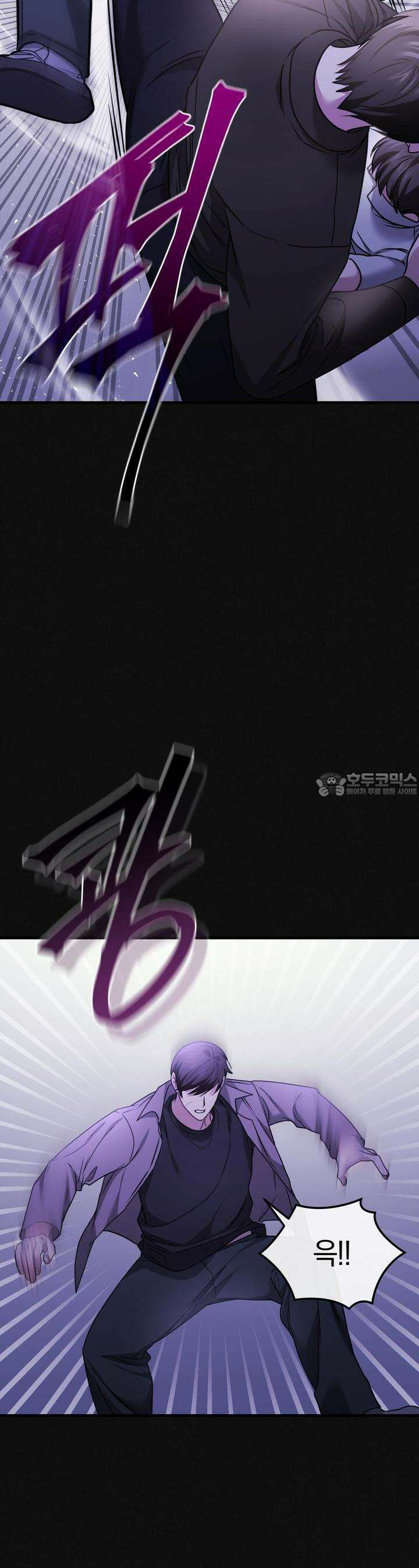 언더커버 [예고편] 23