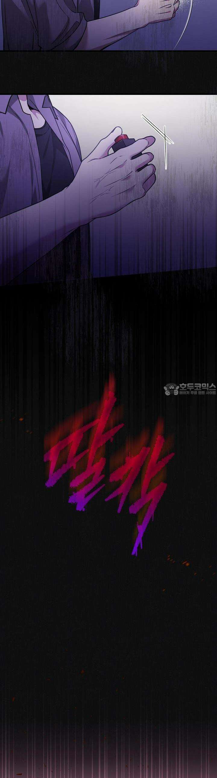언더커버 [예고편] 26