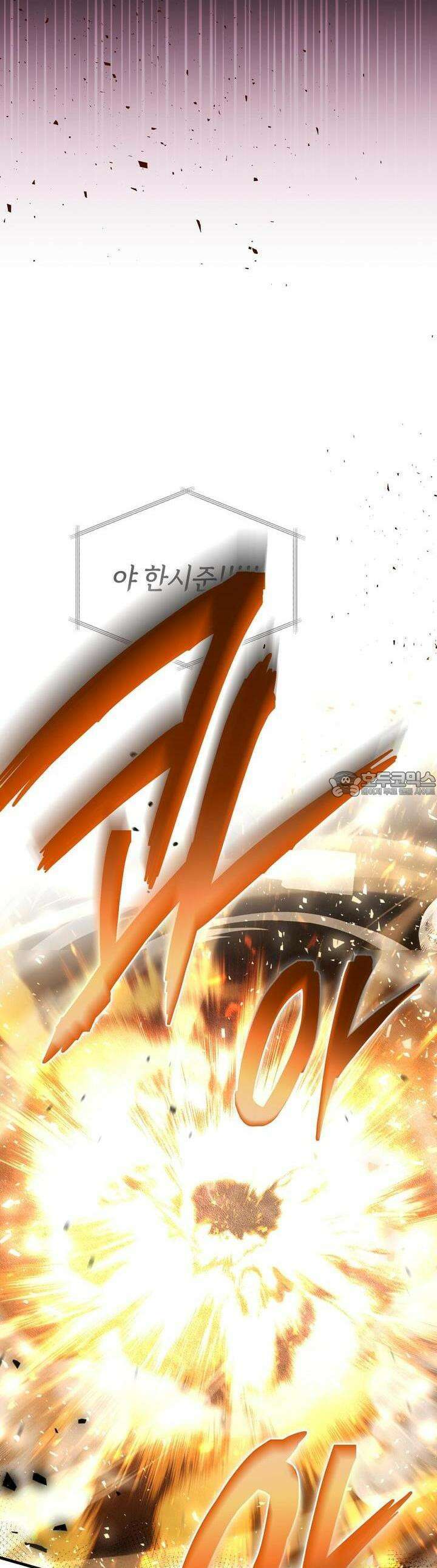 언더커버 [예고편] 27