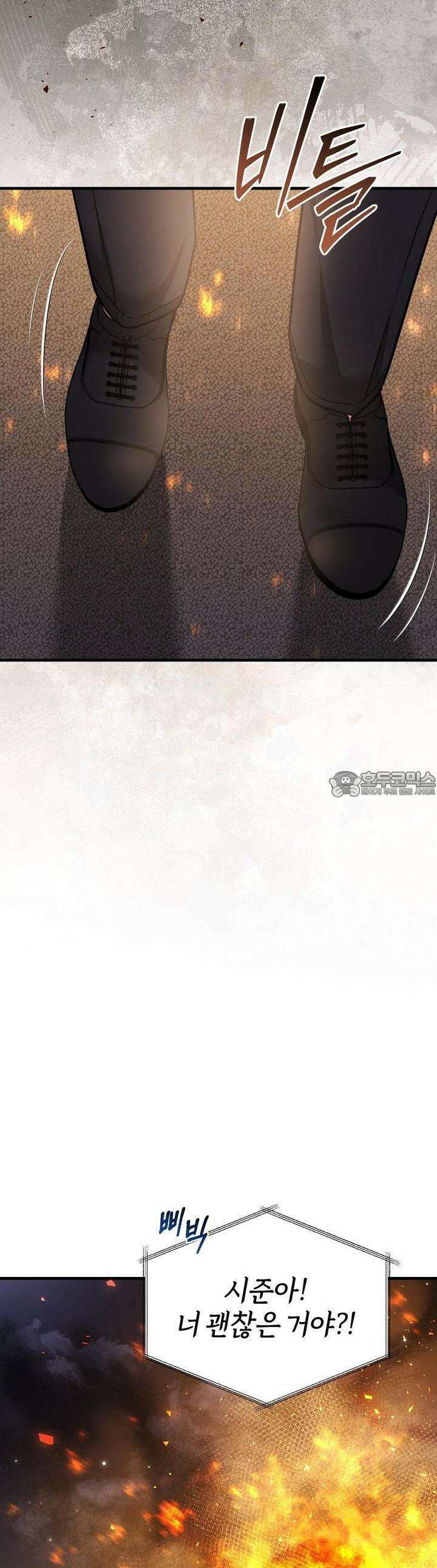 언더커버 [예고편] 29