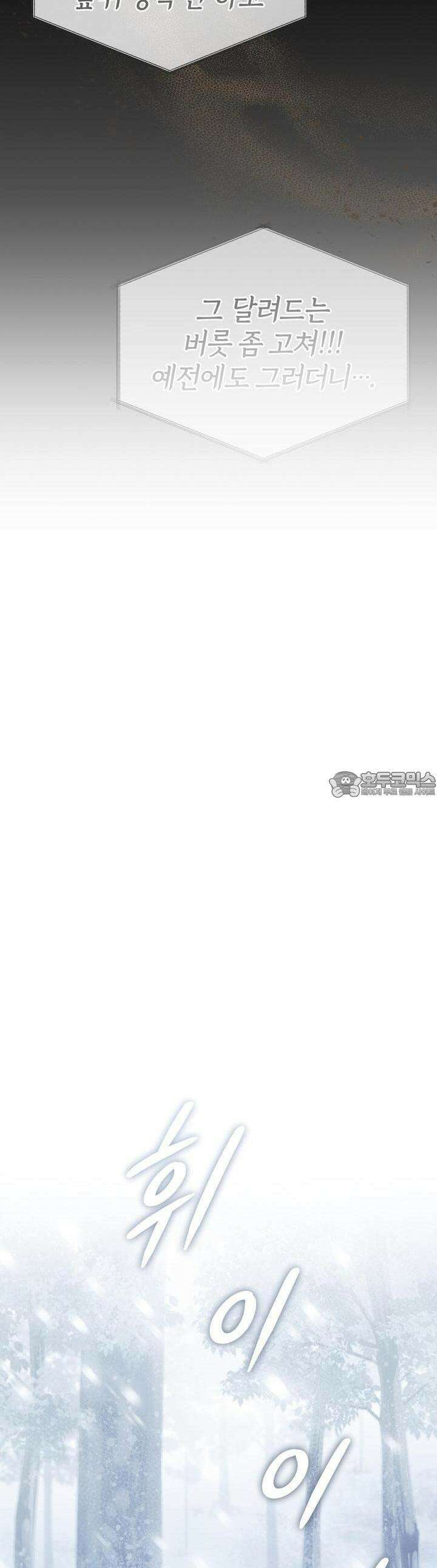 언더커버 [예고편] 34