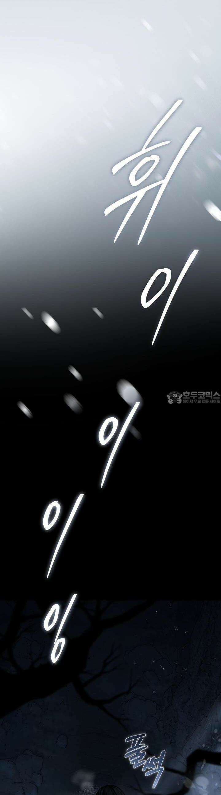 언더커버 [예고편] 36