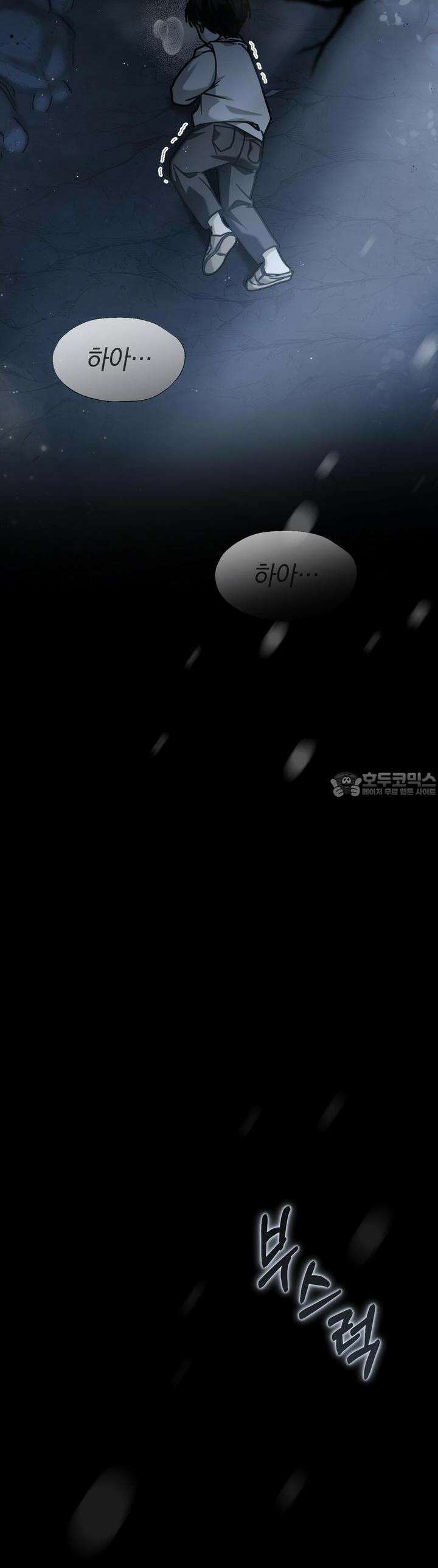 언더커버 [예고편] 37
