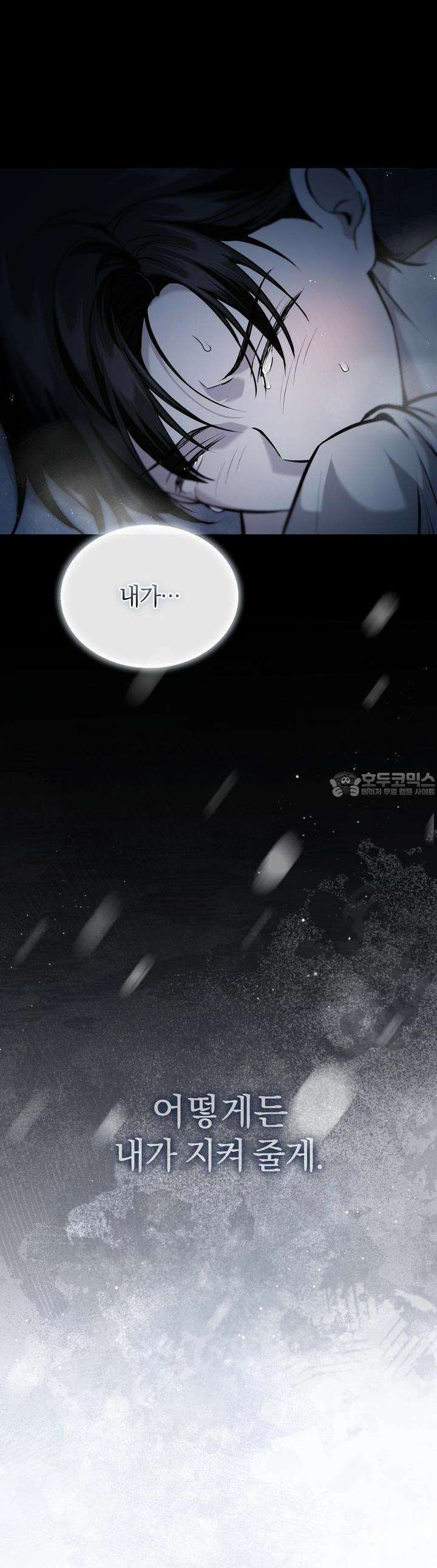 언더커버 [예고편] 39