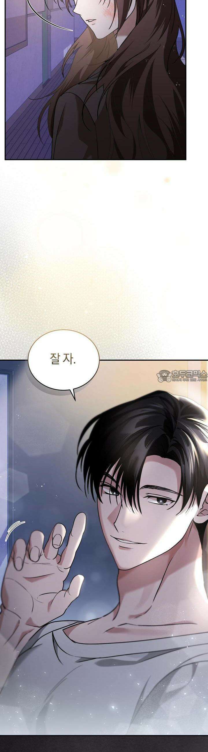 언더커버 6화 10
