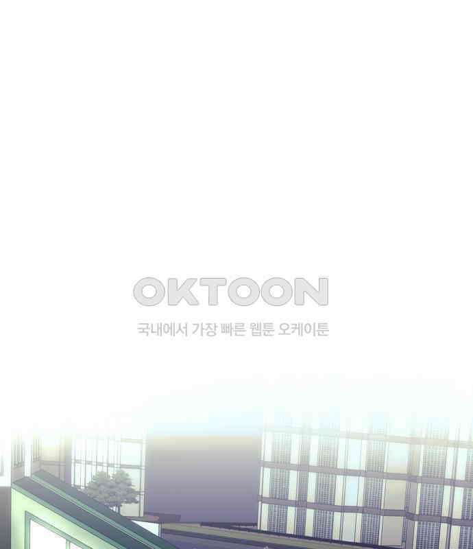 소희 훔치기 27화 11