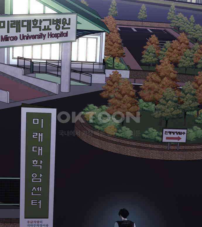 소희 훔치기 27화 12