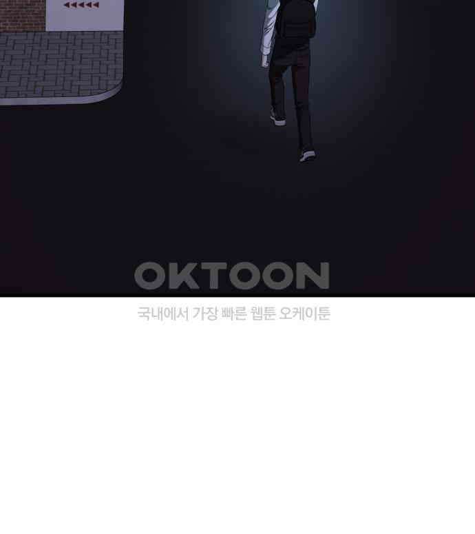 소희 훔치기 27화 13