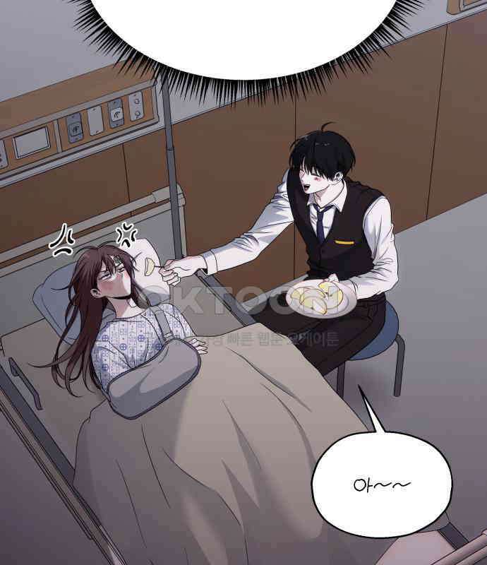 소희 훔치기 27화 21