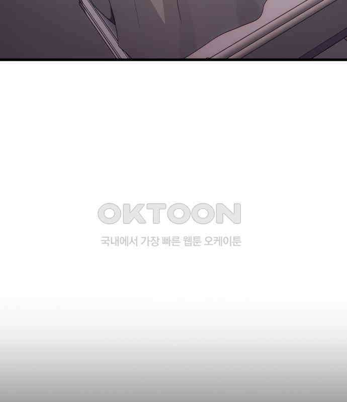 소희 훔치기 27화 22