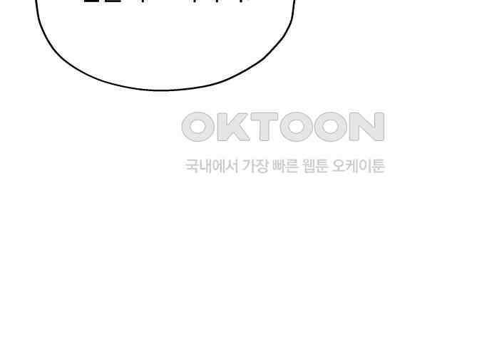 소희 훔치기 29화 15