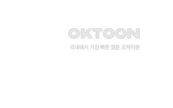 소희 훔치기 29화 28