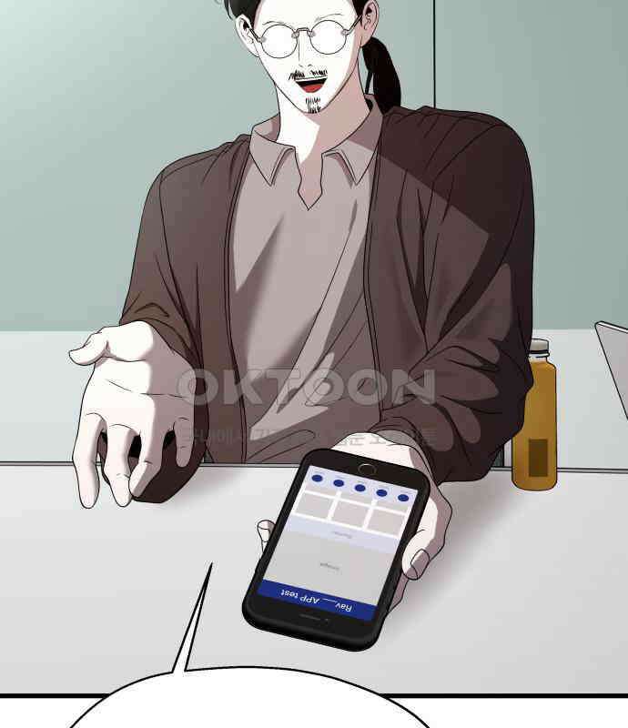소희 훔치기 29화 30