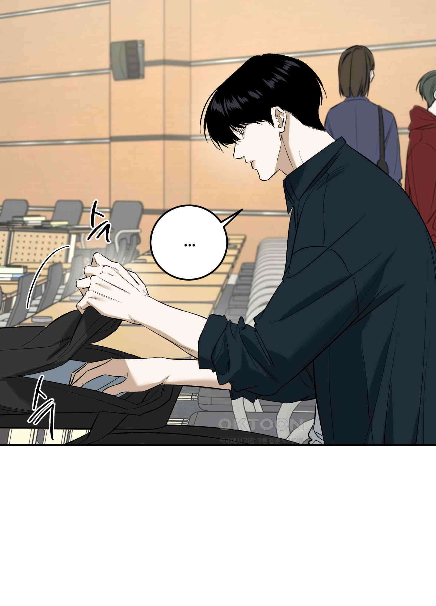 필 마이 베네핏 33화<시즌1 최종화> 8