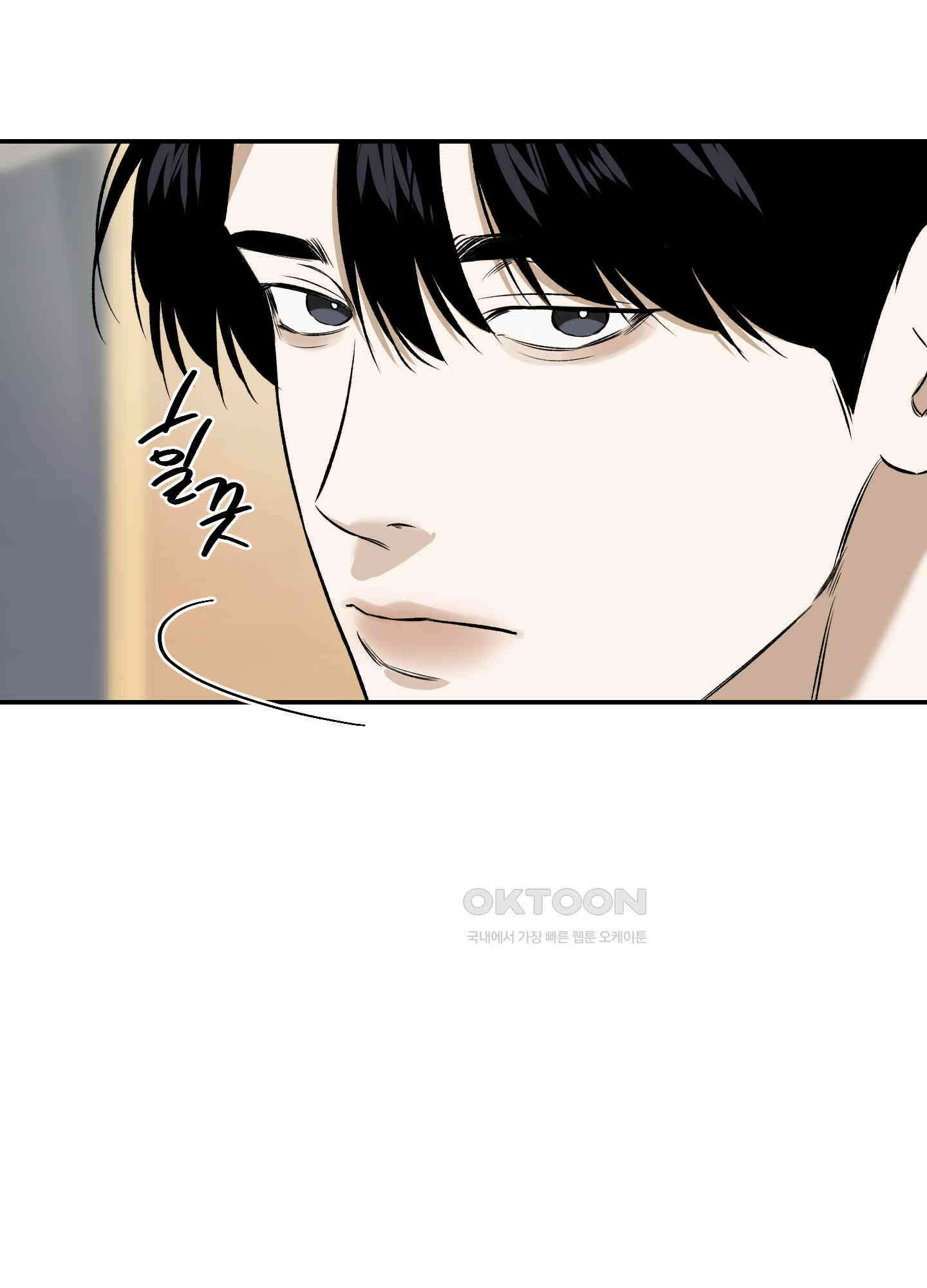 필 마이 베네핏 33화<시즌1 최종화> 9