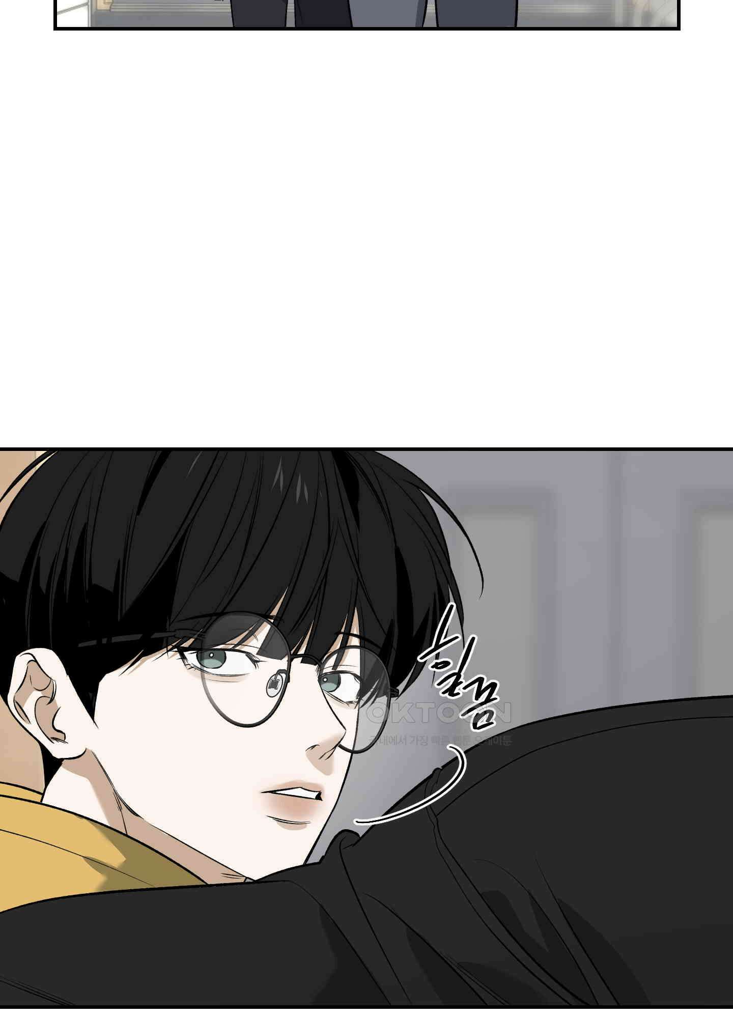 필 마이 베네핏 33화<시즌1 최종화> 11