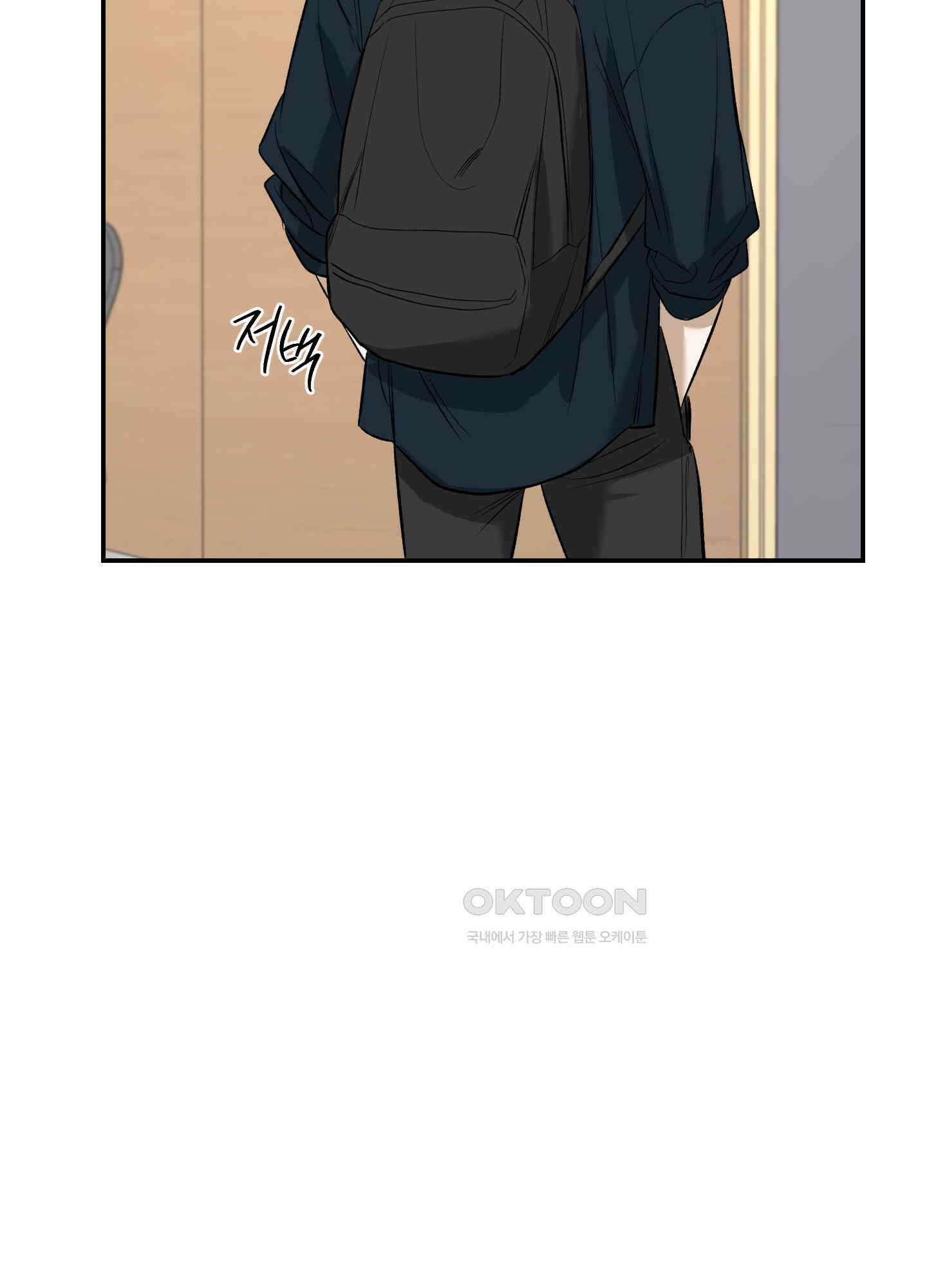 필 마이 베네핏 33화<시즌1 최종화> 13