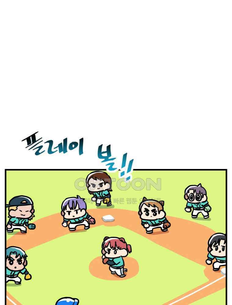 주말엔 야구할래 36화 다시 전국대회 12