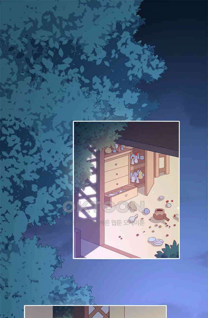 새벽이 오기 전으로 32화 2