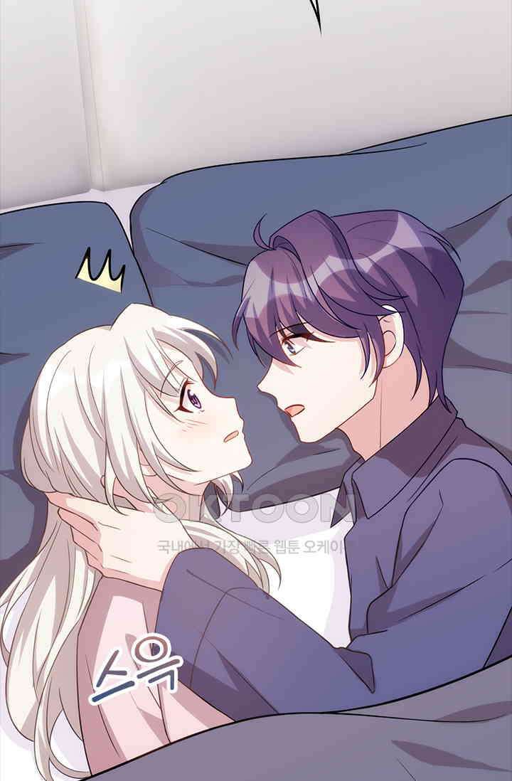우리 아빠가 대표님이래요 77화 6