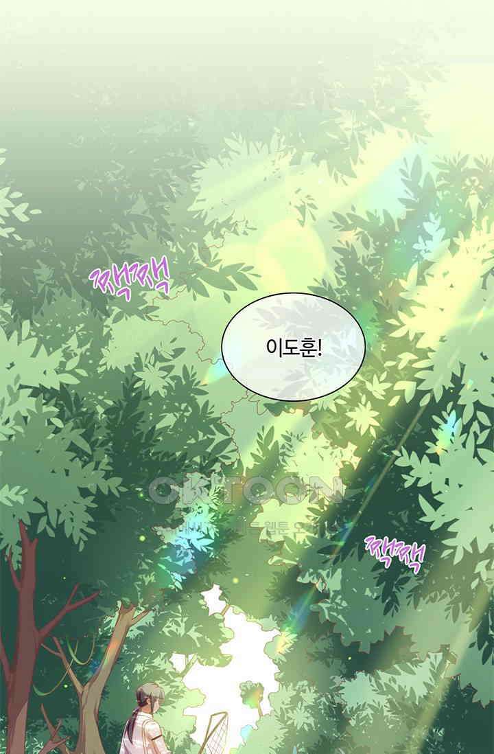 새벽이 오기 전으로 57화 2