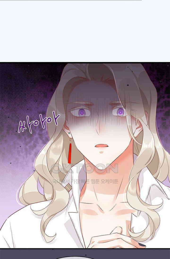 새벽이 오기 전으로 57화 8