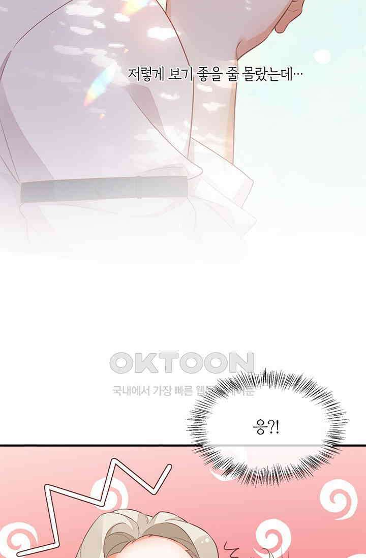 새벽이 오기 전으로 57화 15