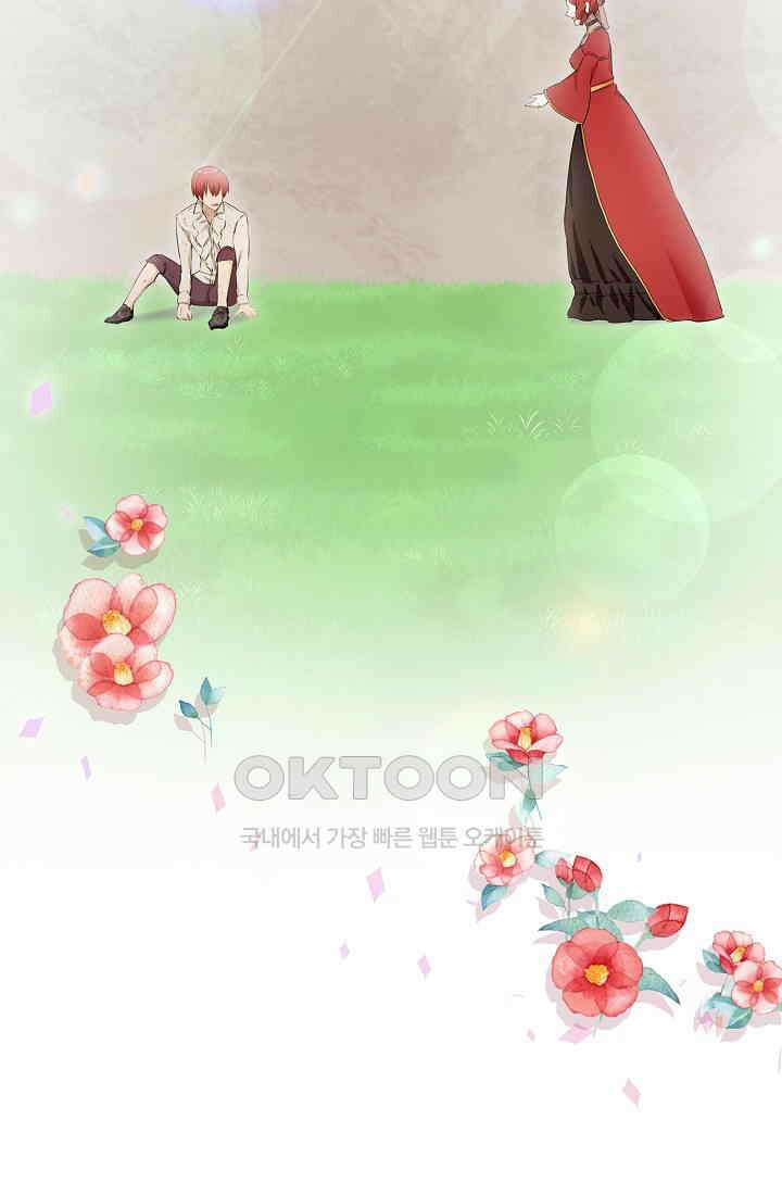 눌리타스: 절반의 백작 영애 152화 6